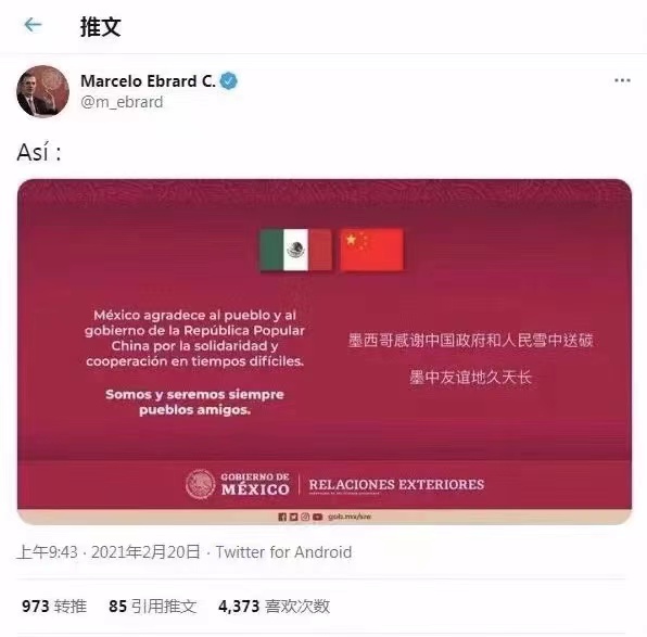 1614238968637519.jpg 微信图片_20210225153701.jpg