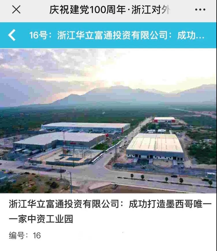 1626245744871161.jpg 微信图片_20210714145528.jpg