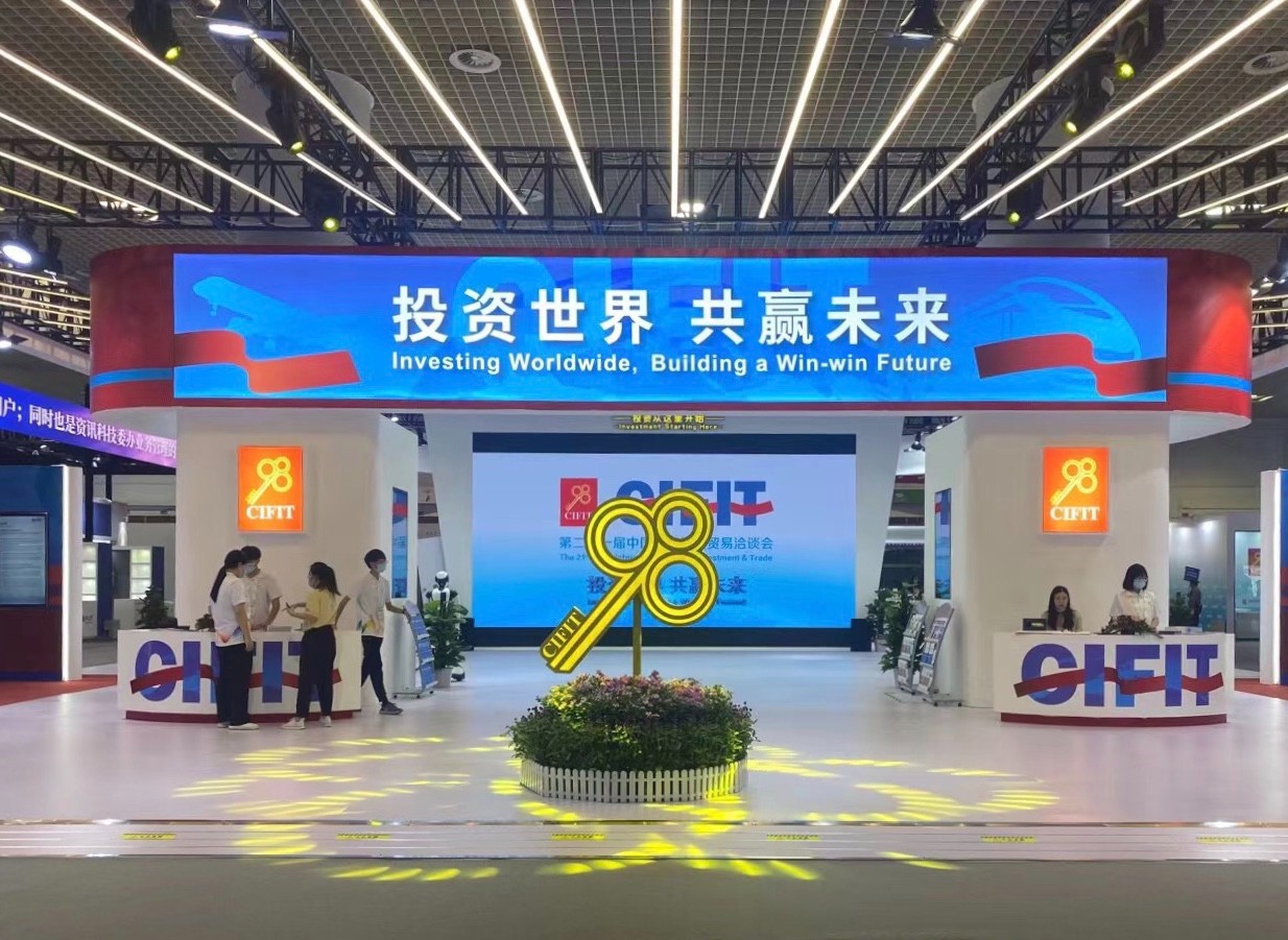 1631263404949334.jpg 微信图片_20210910164258.jpg