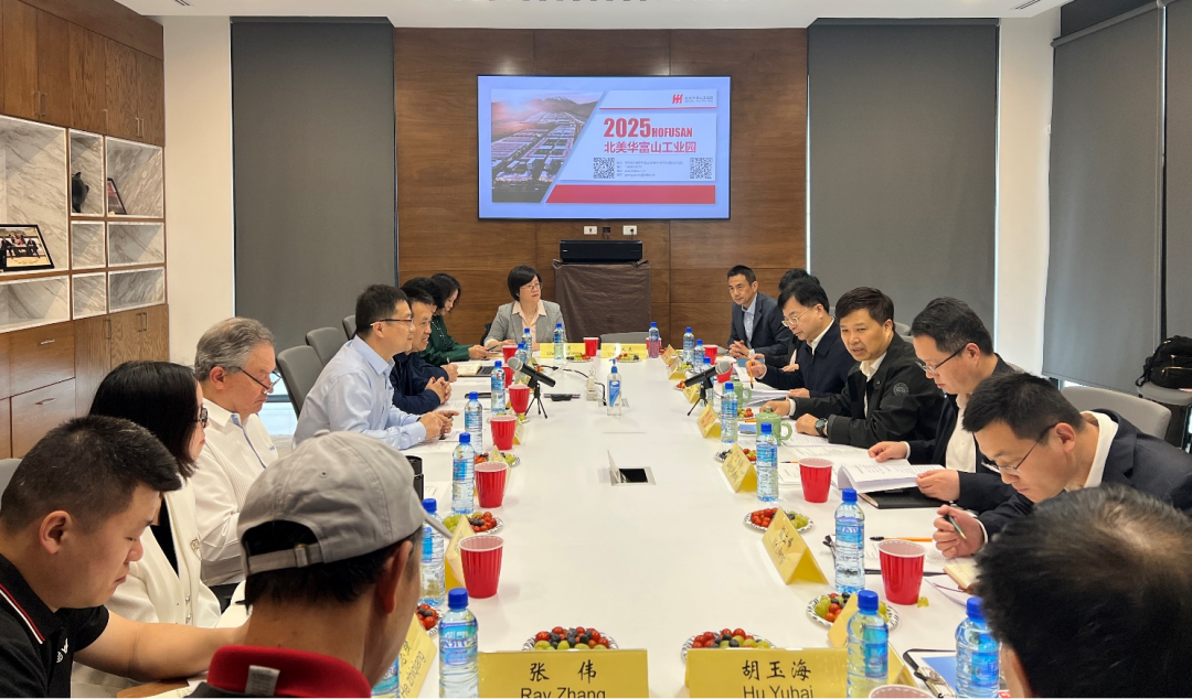 浙江省商务厅厅长韩杰调研华富山工业园