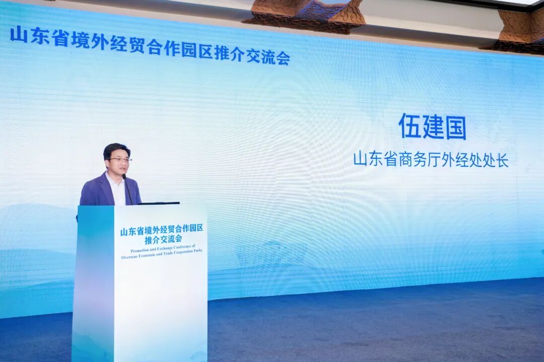 【园区动态】助力山东企业出海，华富山赋能新动力